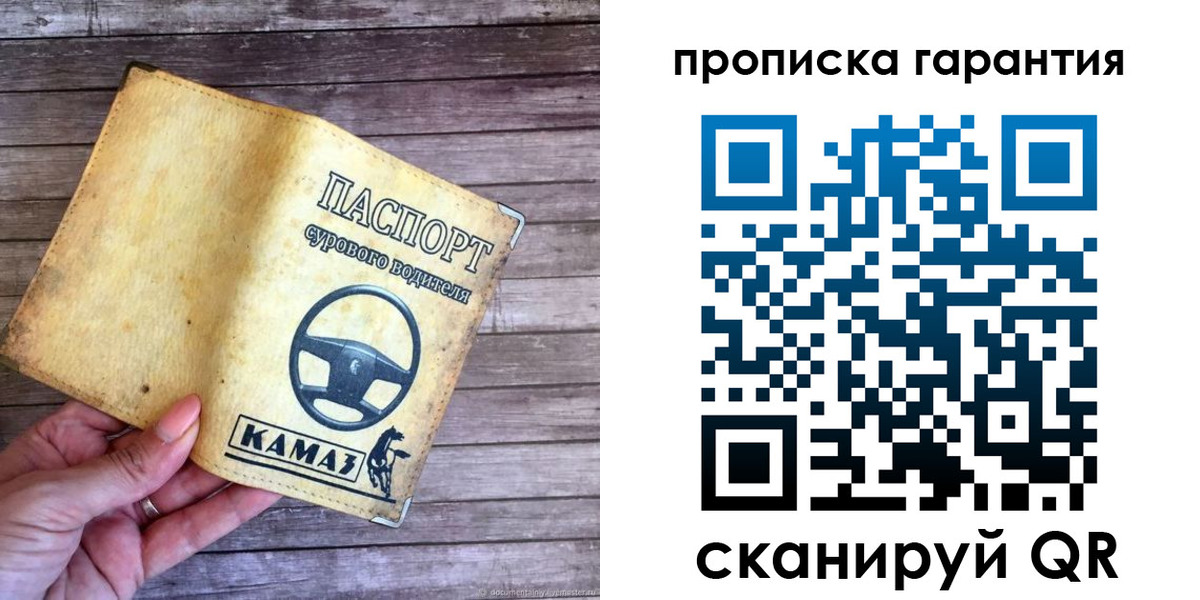 найти адрес прописки в Белогорске
