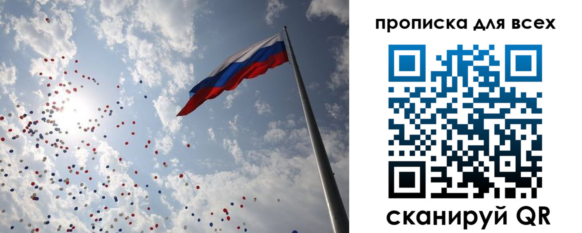 временная регистрация адрес в Белогорске